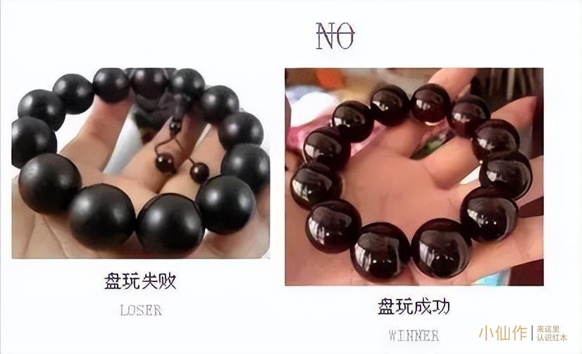 小叶紫檀不能乱玩，看看这些知识你知道吗？